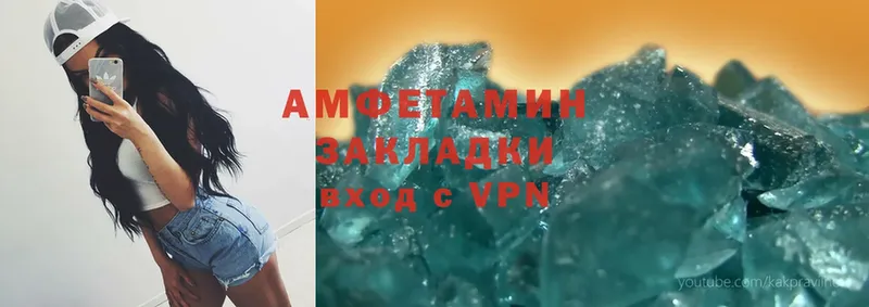 MEGA как зайти  Нефтекамск  АМФЕТАМИН Premium 