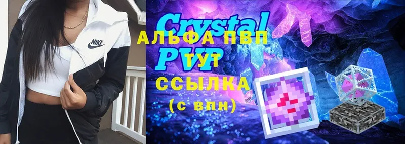 A PVP СК  hydra вход  Нефтекамск 