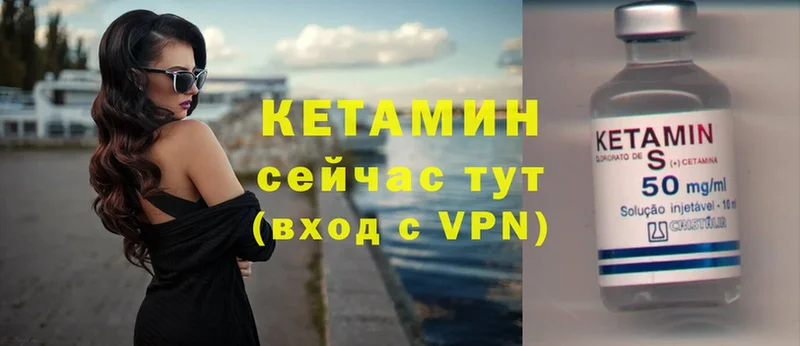 КЕТАМИН ketamine  как найти закладки  Нефтекамск 