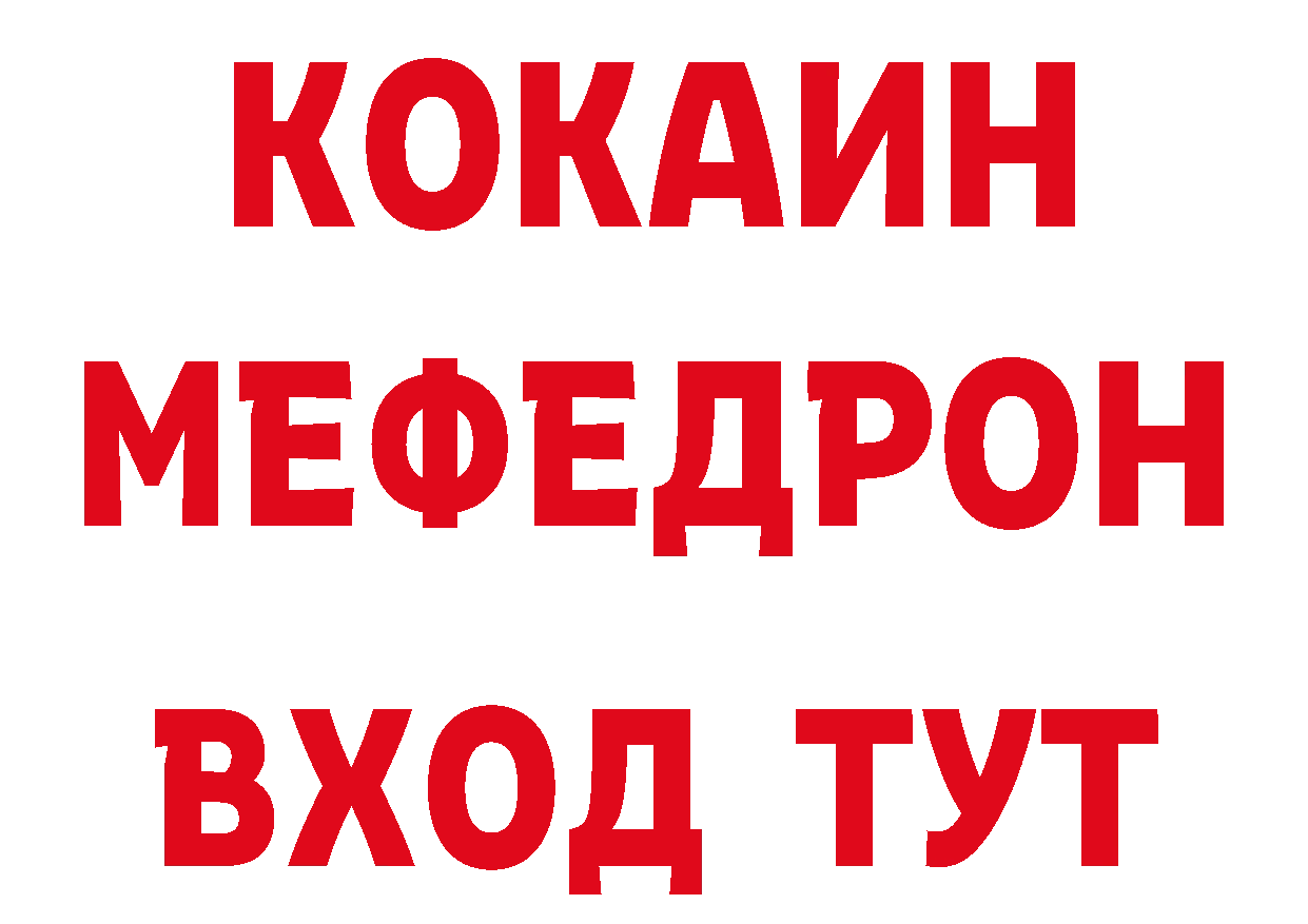 Альфа ПВП Crystall рабочий сайт площадка kraken Нефтекамск