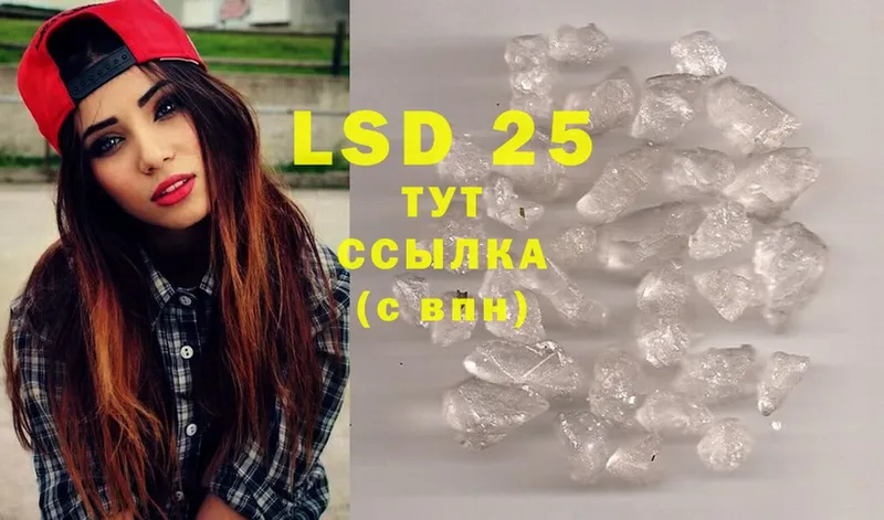 купить наркотик  Нефтекамск  LSD-25 экстази ecstasy 