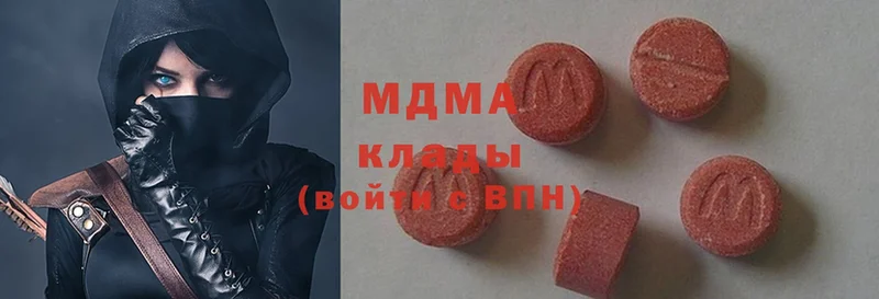 MDMA молли  где купить наркоту  Нефтекамск 