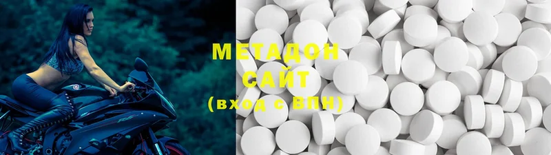 где можно купить наркотик  Нефтекамск  Метадон methadone 