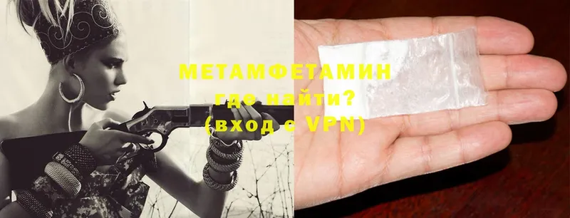 МЕТАМФЕТАМИН витя Нефтекамск